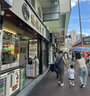 大埔廣褔道地鋪餐廳