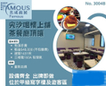 尖沙咀樓上舖茶餐廳頂讓