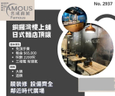 銅鑼灣日式麵店頂讓