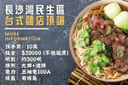 長沙灣地舖台式麵店頂讓