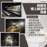 銅鑼灣樓上舖酒吧頂讓