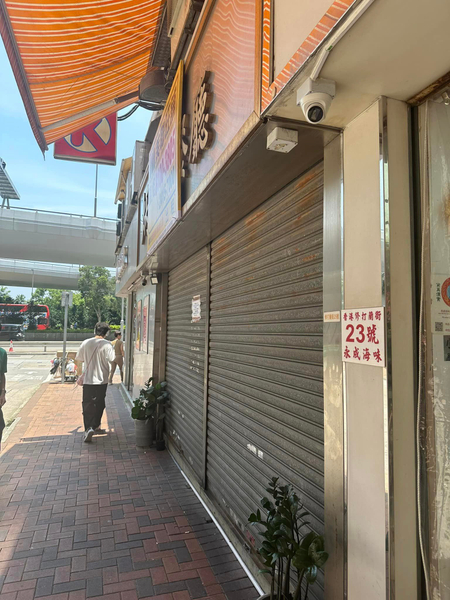 上環干諾道西82號海景大厦地下