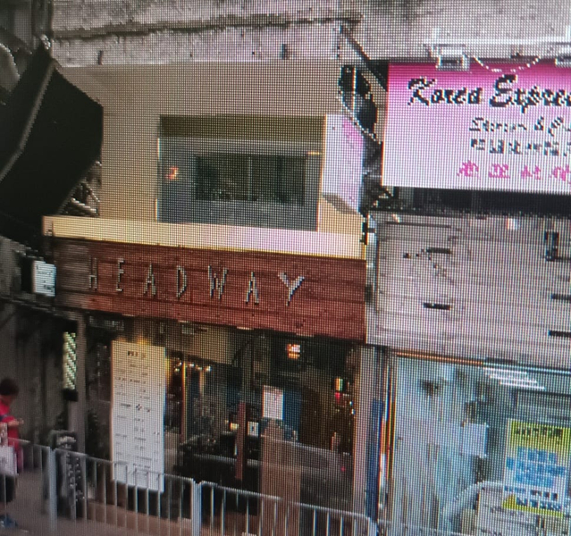 屯門新墟舖髮型屋零售