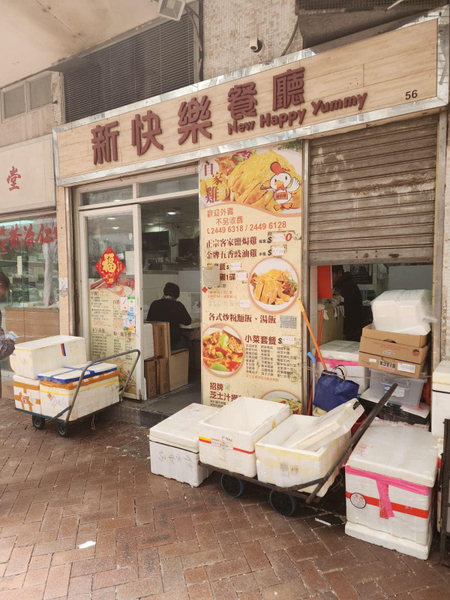 屯門龍門居茶餐廳轉讓(營業中)