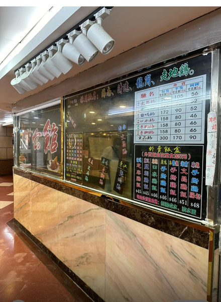 筲箕灣南康街17號天悅廣場地下