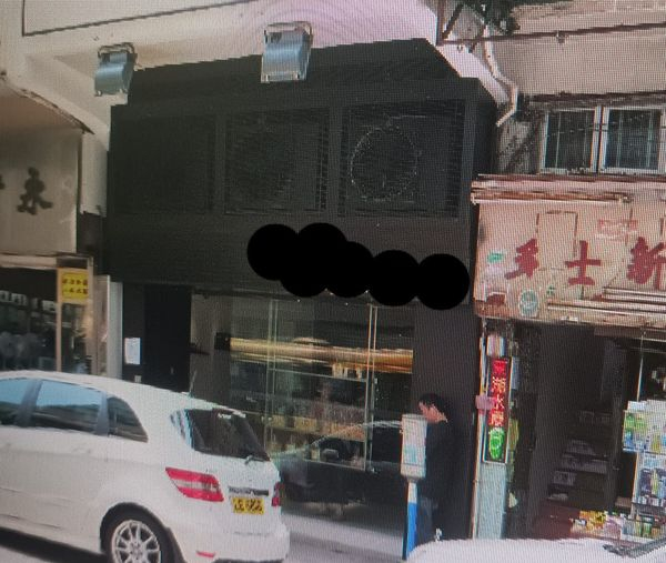 九龍城旺街烘焙店快交吉