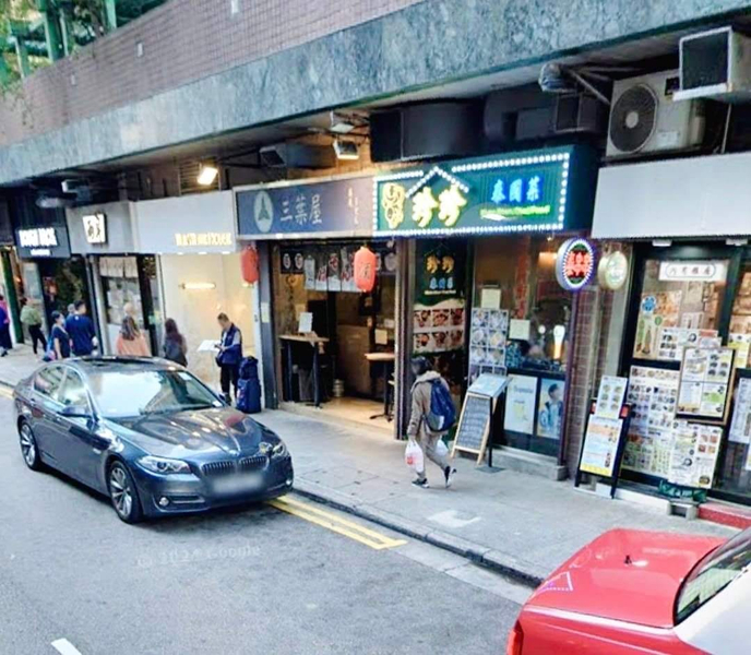 炮台山宏安道威德閣旺舖