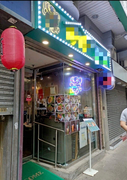 炮台山宏安道威德閣旺舖