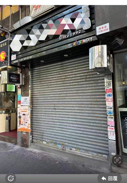 北角渣華道124-132號華商業中心