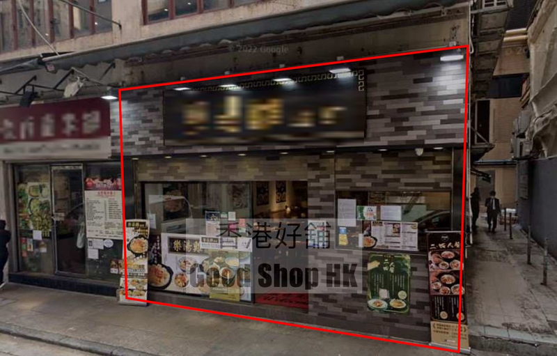 銅鑼灣 登龍街 區內著名食街 有裝修