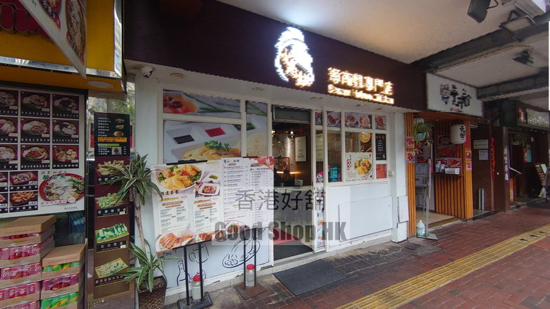 灣仔 軒尼詩道 闊面飲食旺舖 可留裝修 << 放租 >>