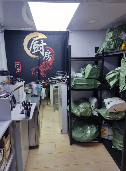 慈雲山小食集運店頂讓