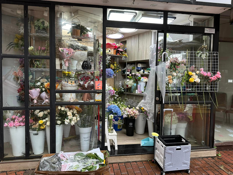 長沙灣青山道小型花店轉讓