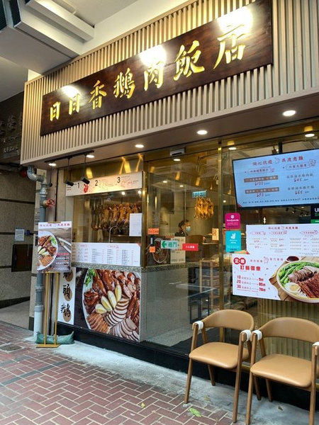 黃埔飲食位放租