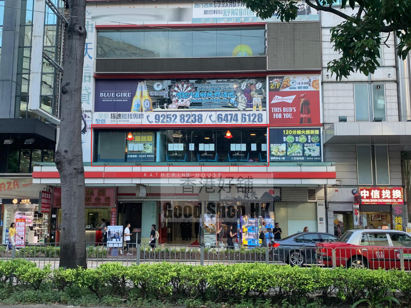 尖沙咀 漆咸道南 樓上一樓火鍋店 < 放租 >