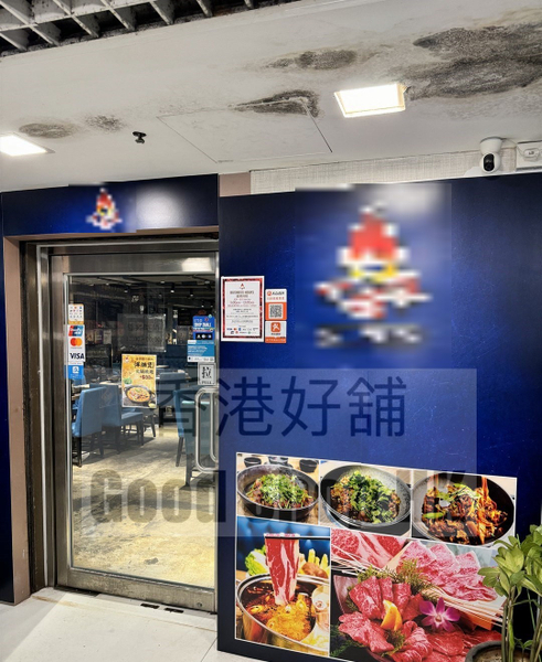 尖沙咀 漆咸道南 樓上一樓火鍋店 < 放租 >