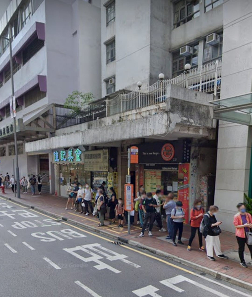灣仔軒尼詩道 餐廳頂讓