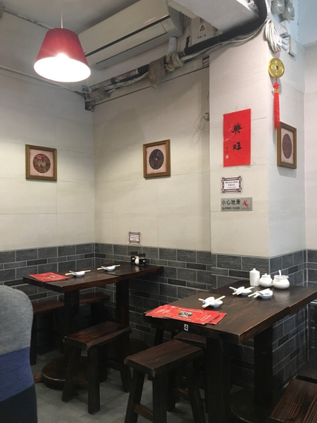佐敦 白加士街 餐廳頂讓 