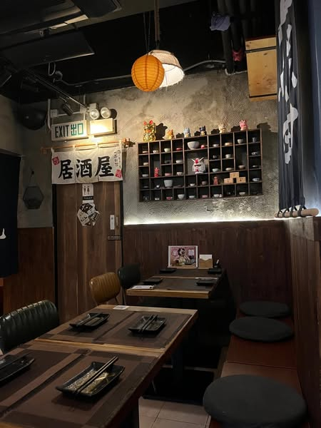 太子花園街居酒屋