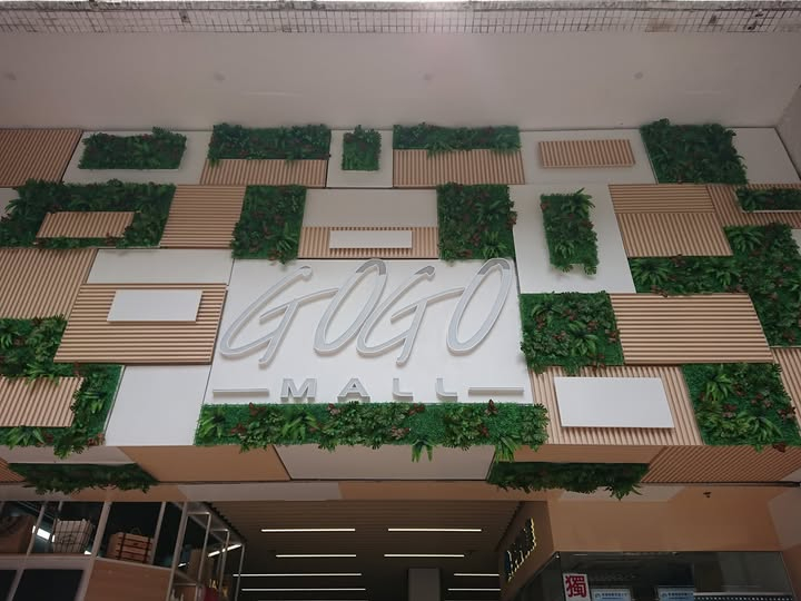 屯門Go Go Mall小食店