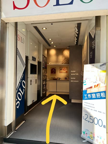銅鑼灣輕食地舖招頂手