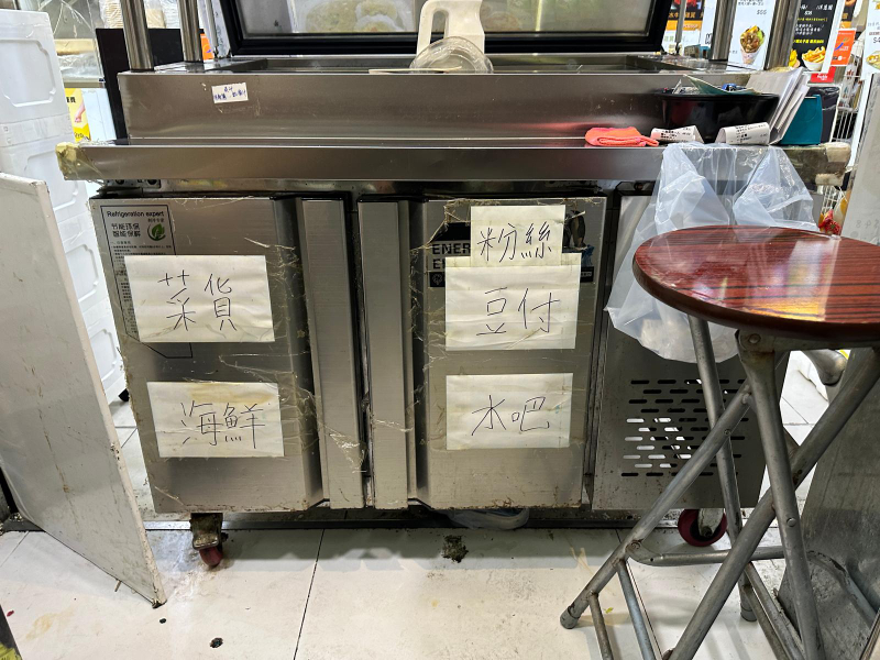 葵廣商場外賣