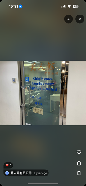 薦人館有限公司