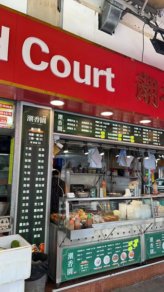 上水一線街小食店頂手