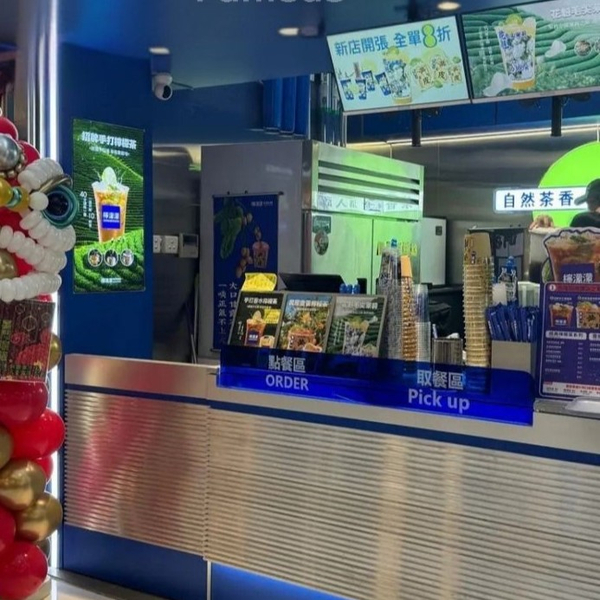 觀塘成業街茶飲店