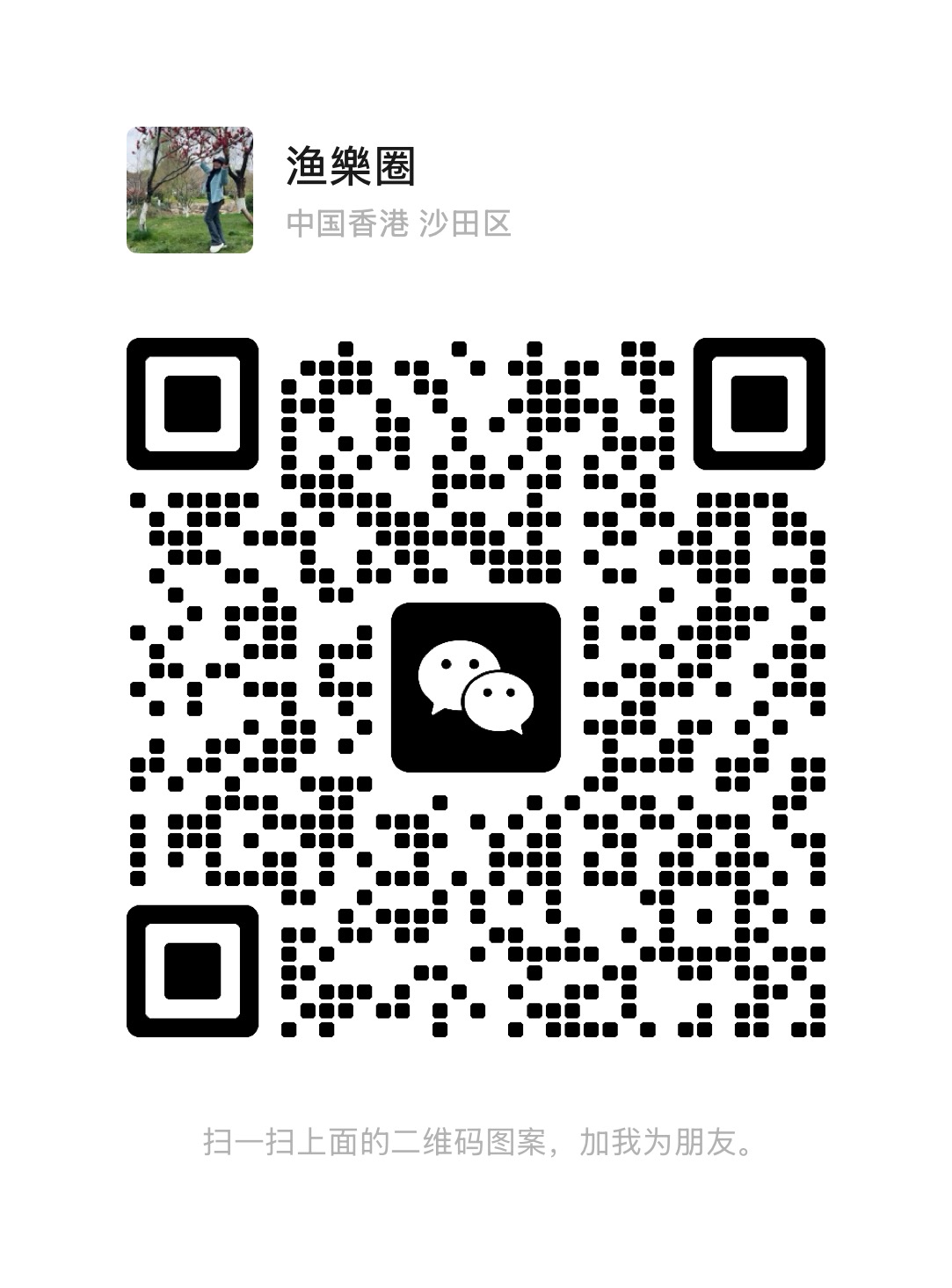 wechat qrCode